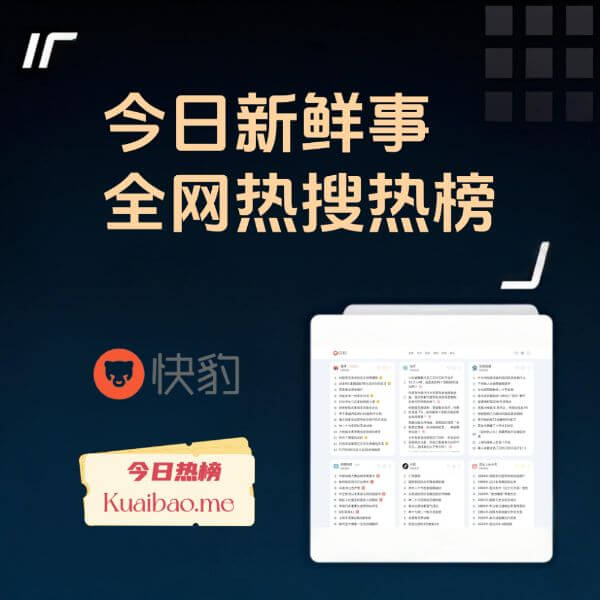 图片 - 数字指南