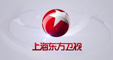 东方卫视在线直播 上海东方卫视高清频道直播观看