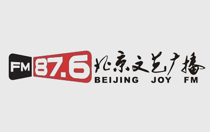 北京文艺广播电台（FM87.6）在线收听