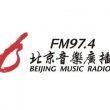 北京音乐广播电台（FM97.4）在线收听