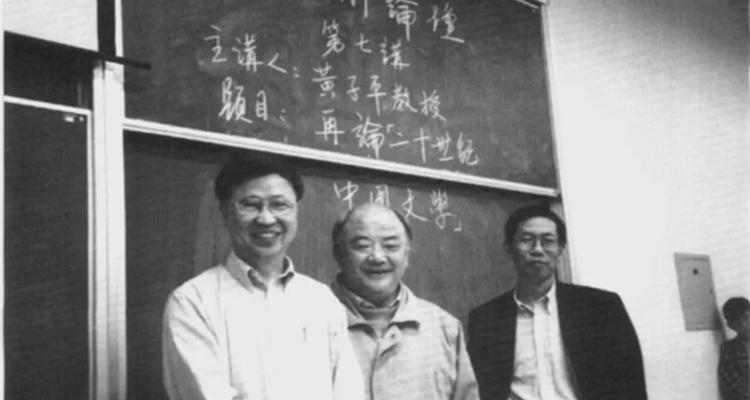 陈平原：黄金80年代中诞生的“20世纪中国文学”