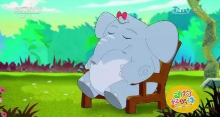 儿童睡前有声故事《大象称体重》在线收听