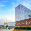 最新世界大学排名，北京邮电大学比南京邮电大学低？