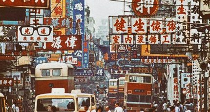 马家辉《香港嘢史》元香港：维多利亚城的诞生