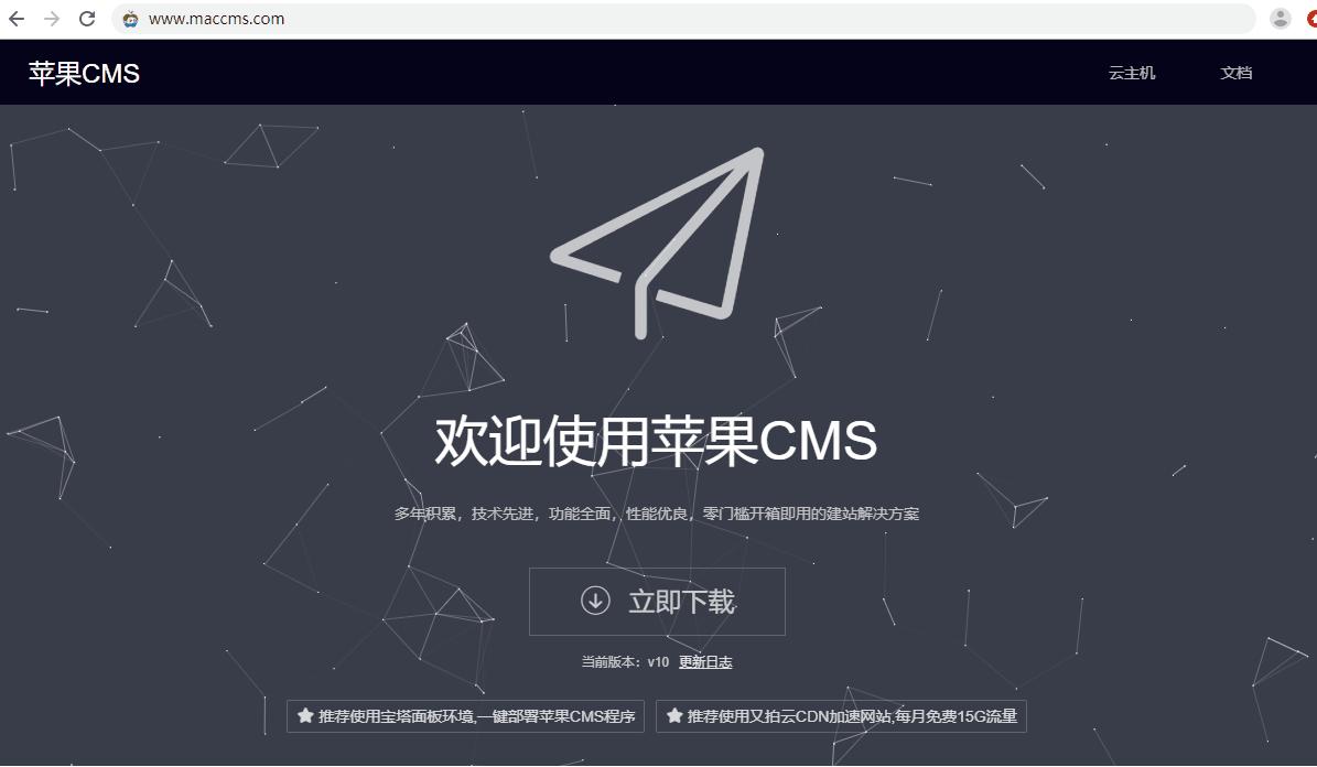 苹果cms采集资源网 苹果cms影视采集接口教程汇总