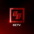 CCTV4在线直播 央视中文国际频道高清直播观看